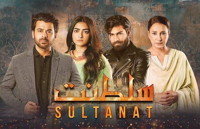 Sultanat Episode 4 Hum Tv 18th April 2024